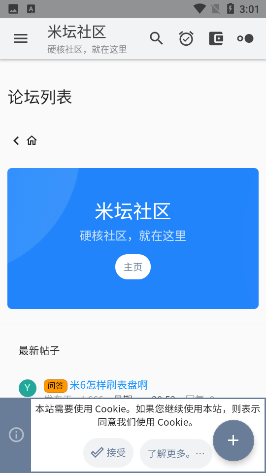 ̳Betaٷ°v1.0.7.0.RELEASE ׿