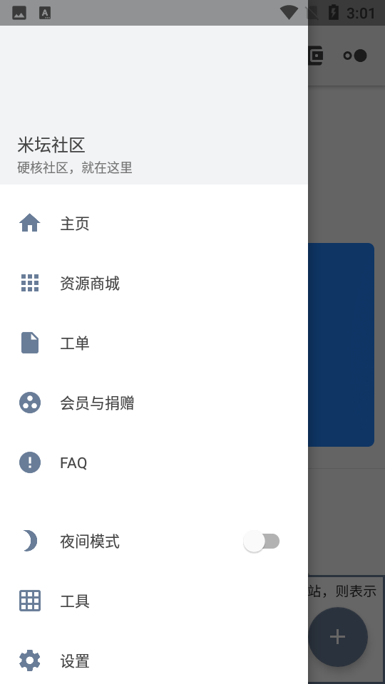 ̳Betaٷ°v1.0.7.0.RELEASE ׿