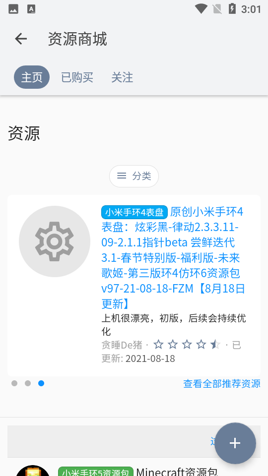 ̳Betaٷ°v1.0.7.0.RELEASE ׿