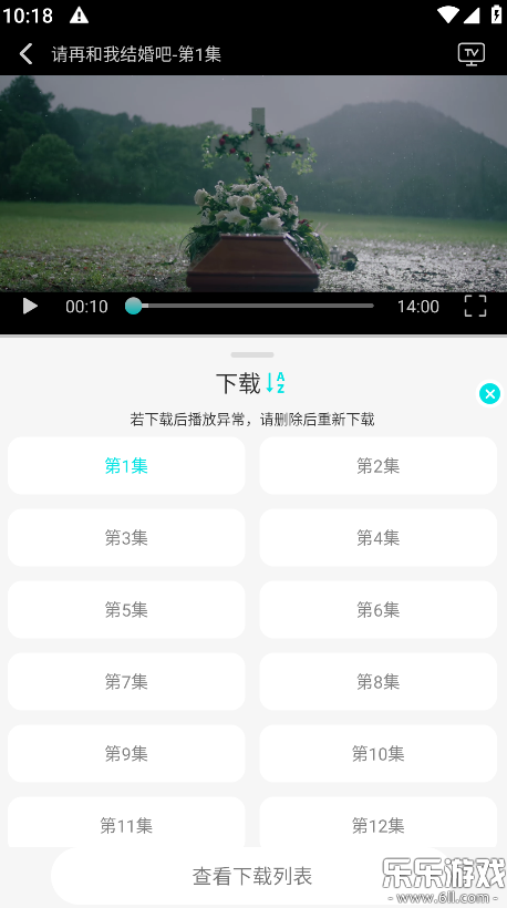 ӰӴȫv1.1.8 °
