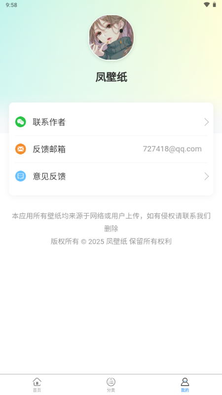 ֽٷv1.0.0 ׿