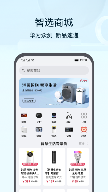 Ϊǻapp°v15.1.3.310 ׿
