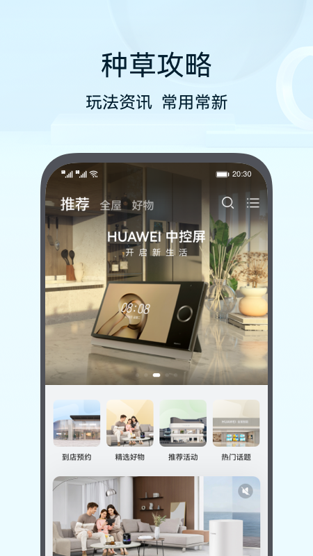 Ϊǻapp°v15.1.3.310 ׿