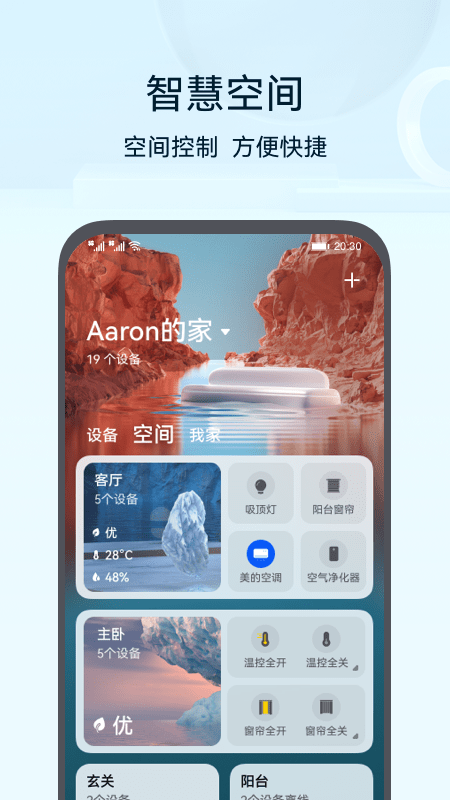 Ϊǻapp°v15.1.3.310 ׿