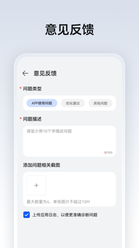 HUAWEI ADS°v3.5.08.10 ׿