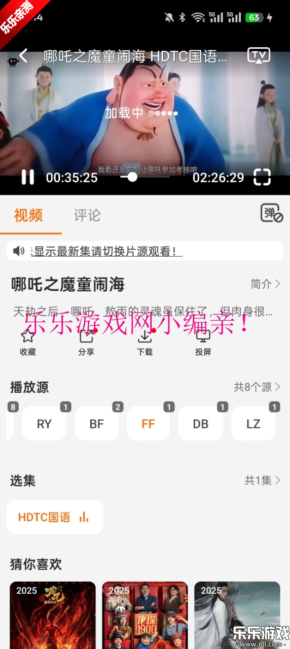 ȤƵappٷv10.0.6 ׿