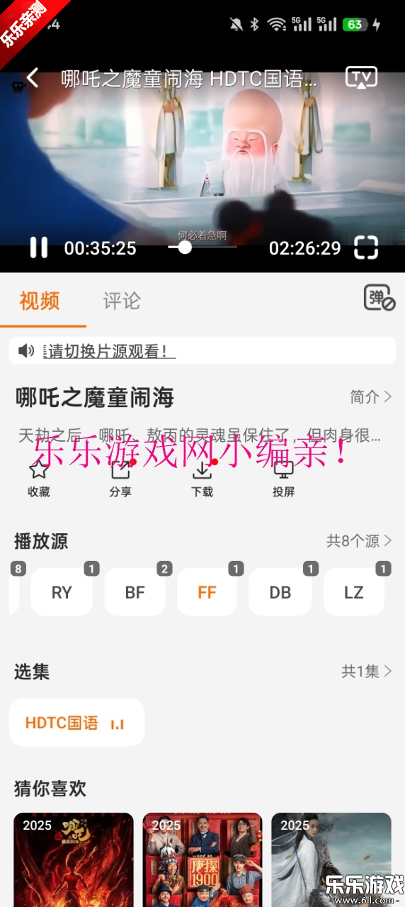 ȤƵappٷv10.0.6 ׿