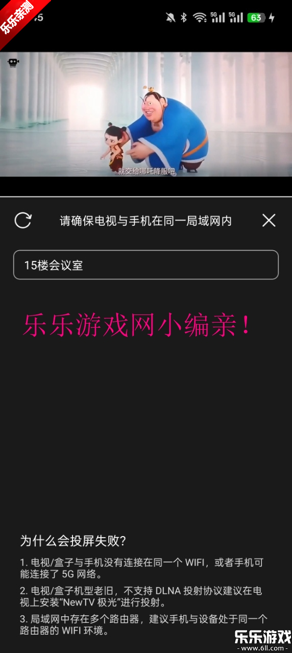ȤƵappٷv10.0.6 ׿