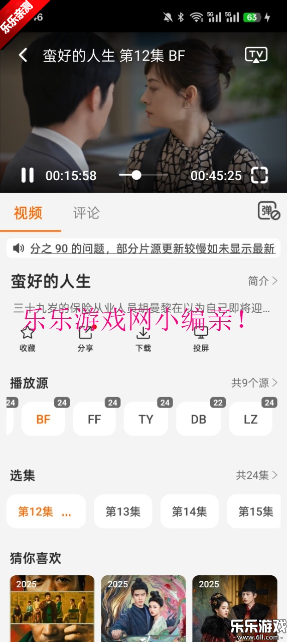ȤƵappٷv10.0.6 ׿