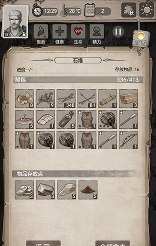 Ұռǹµٷֻv1.9.0.0 ׿