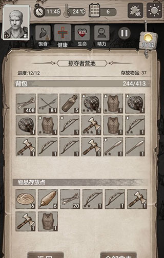 Ұռǹµٷֻv1.9.0.0 ׿