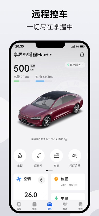 appٷv2.0.5.310 ׿