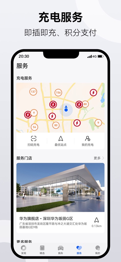 appٷv2.0.5.310 ׿