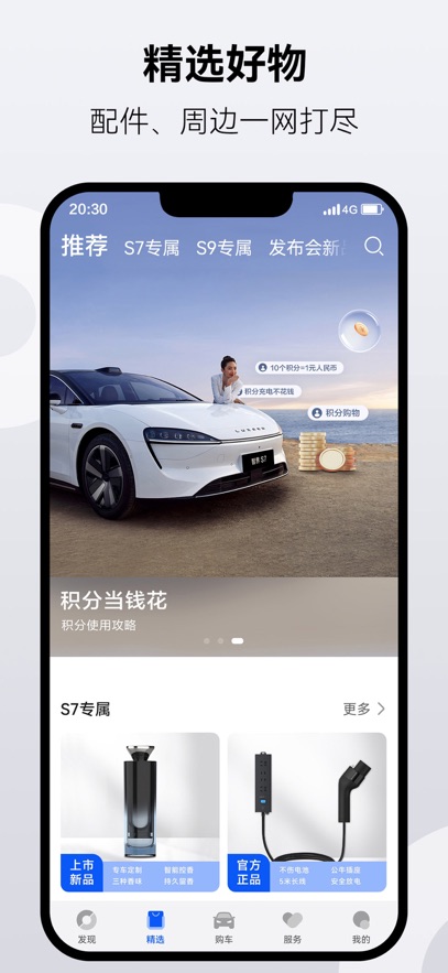 appٷv2.0.5.310 ׿