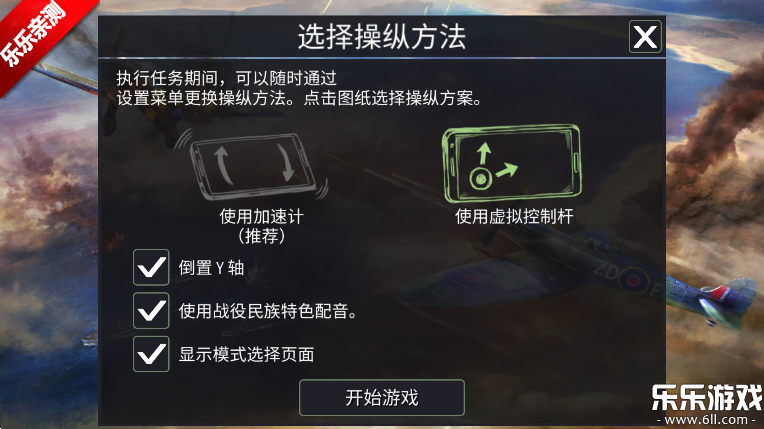 սս޸İv2.3.7 
