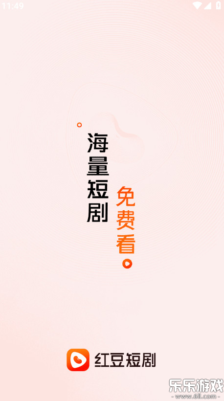 춹̾v1.8.1 ֻ