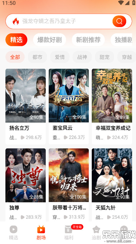 춹̾v1.8.1 ֻ
