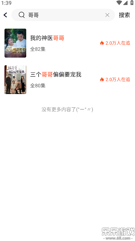 춹̾v1.8.1 ֻ