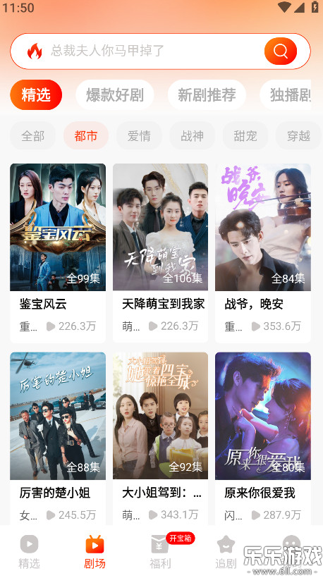 춹̾v1.8.1 ֻ