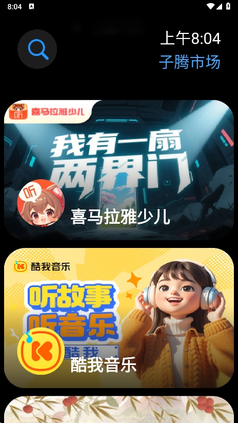 гapp°汾v4.3.1 ׿