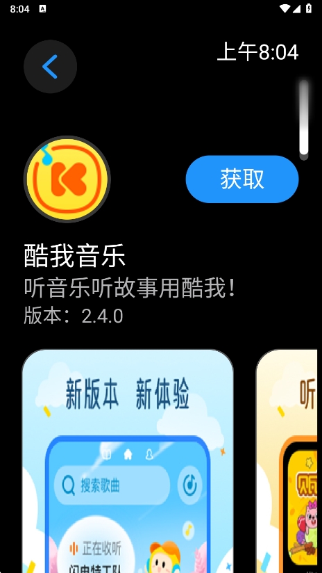 гapp°汾v4.3.1 ׿