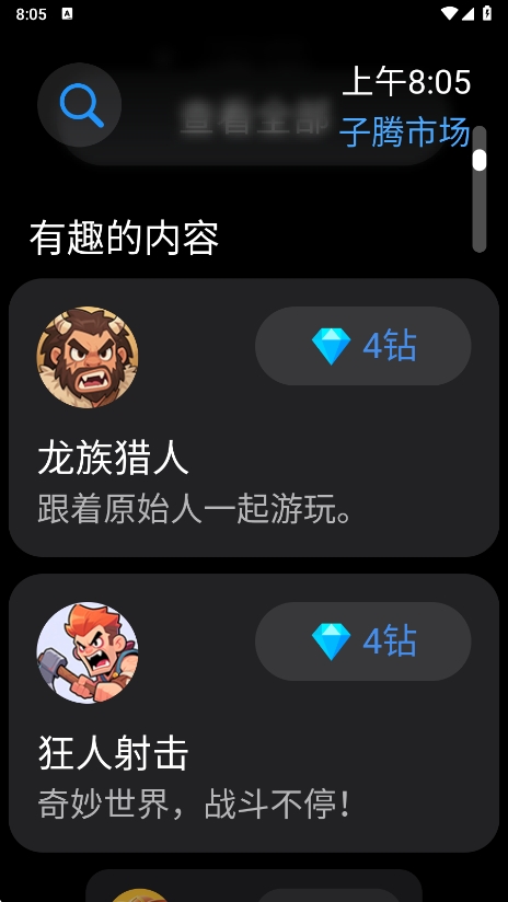 гapp°汾v4.3.1 ׿