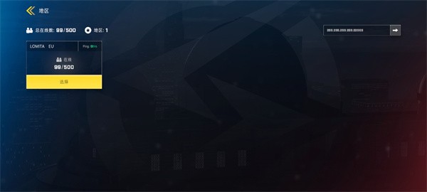 ģֻ(oneState)v0.42.0 ׿