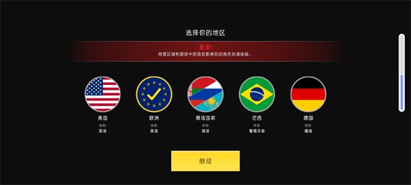 ģֻ(oneState)v0.42.0 ׿