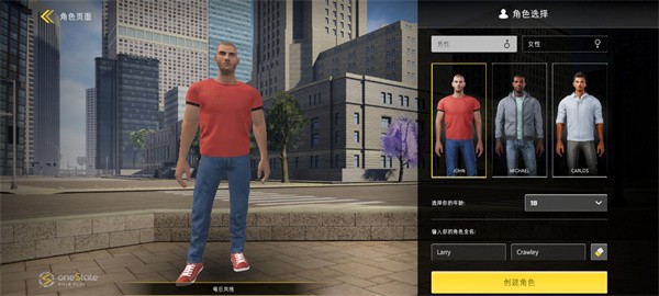 ģֻ(oneState)v0.42.0 ׿