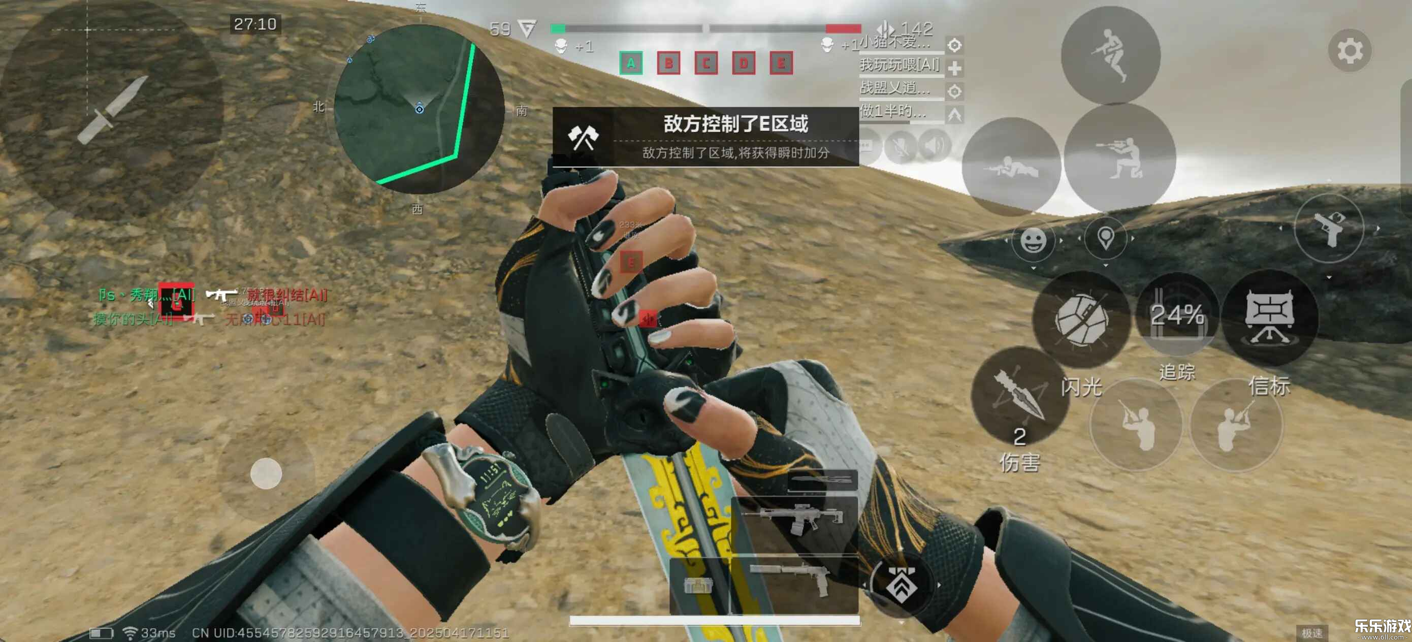 ж°v1.201.37103.52 ֻ