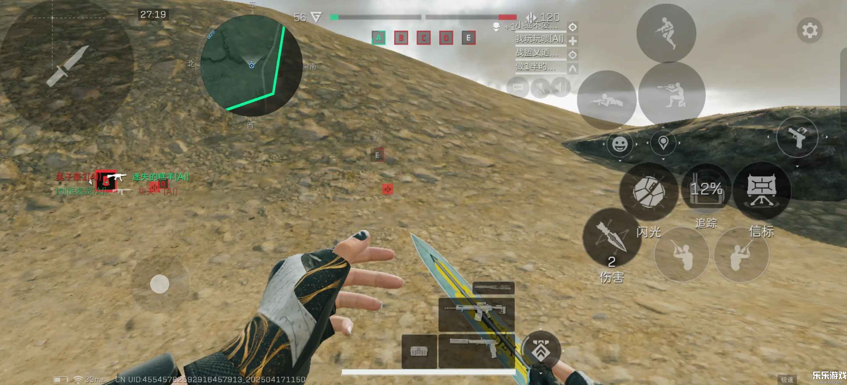 ж°v1.201.37103.52 ֻ