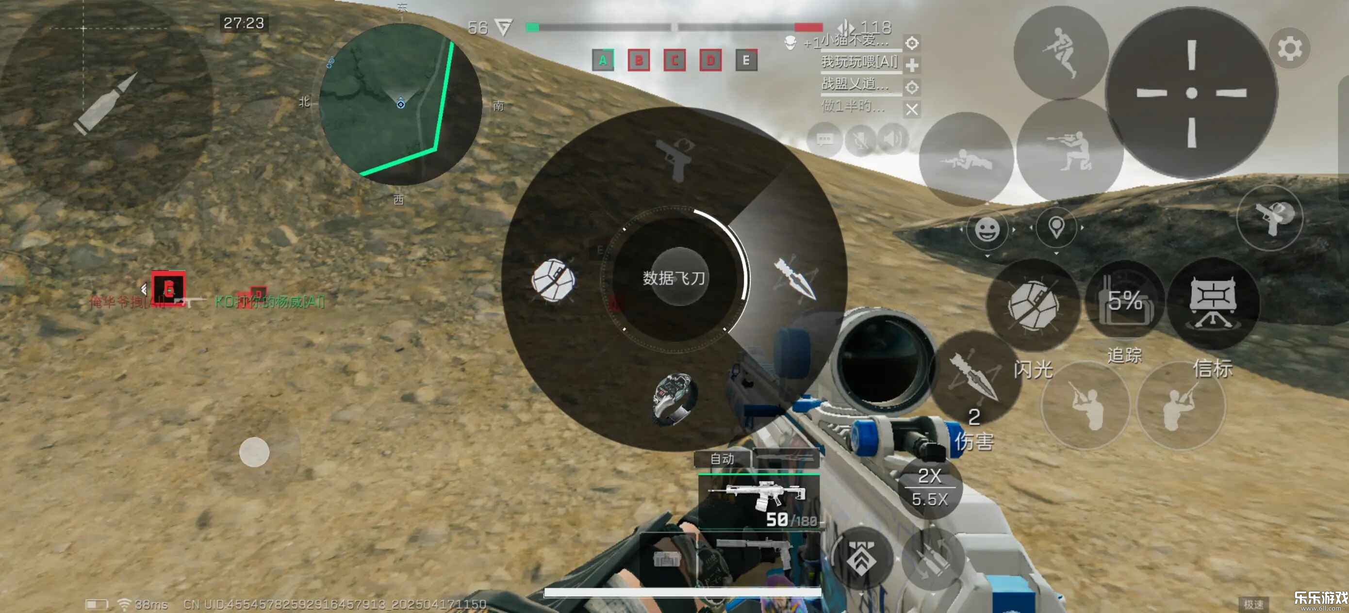 ж°v1.201.37103.52 ֻ