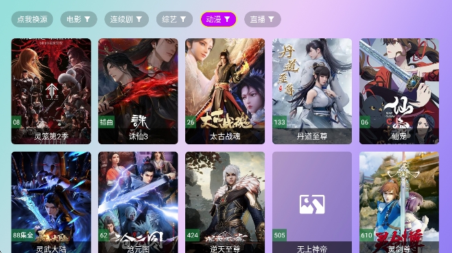 ӰԺ2025°v2.8.9 ׿