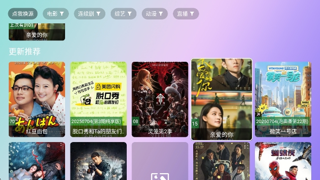 ӰԺ2025°v2.8.9 ׿