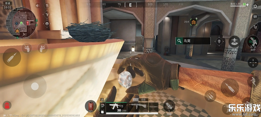 жʷٷ(Delta Force)v1.202.37101.3002 °