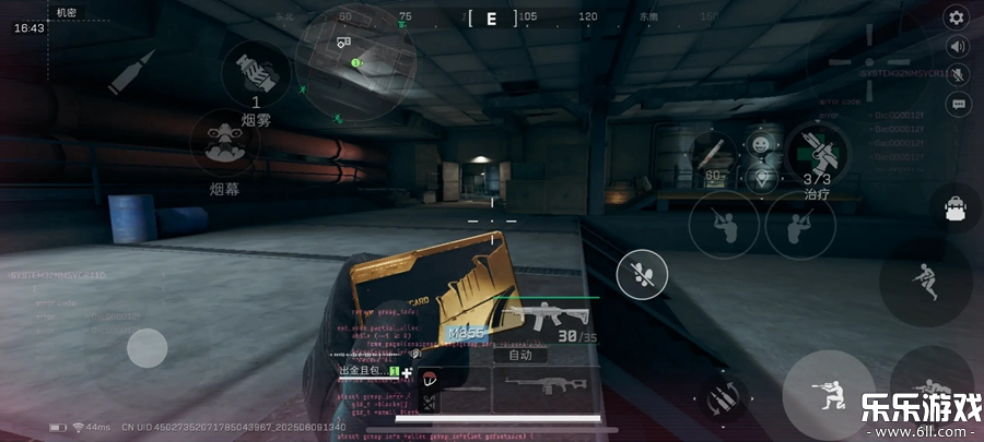 жʷٷ(Delta Force)v1.202.37101.3002 °