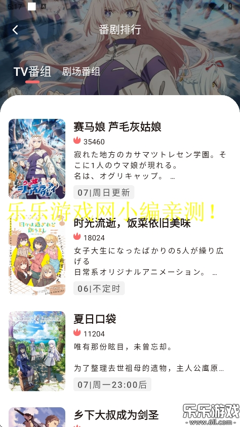 ԪǶֻv4.2.7 ׿