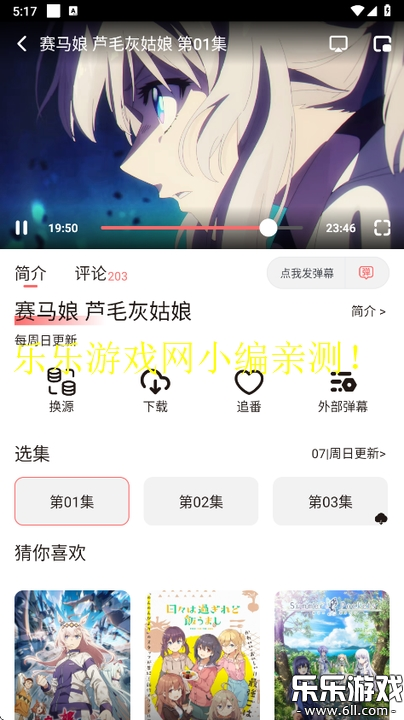 ԪǶֻv4.2.7 ׿
