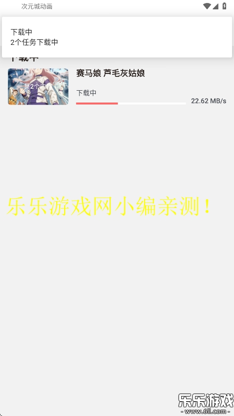 ԪǶappv4.2.7 °