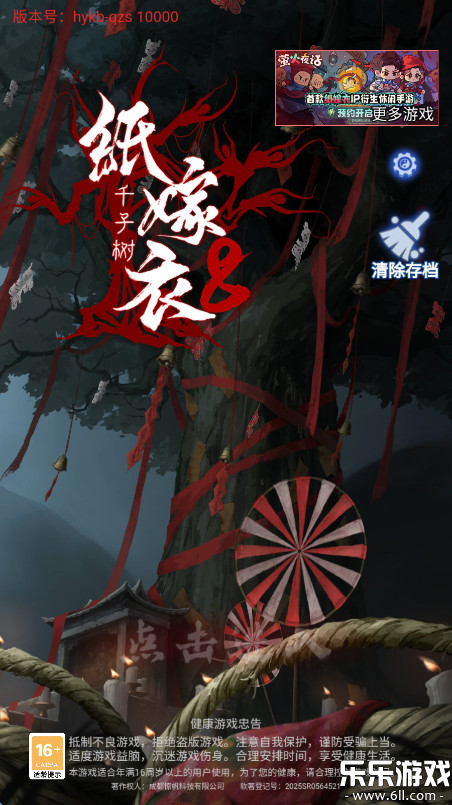 ֽ8ǧֻv1.0.0 ٷ