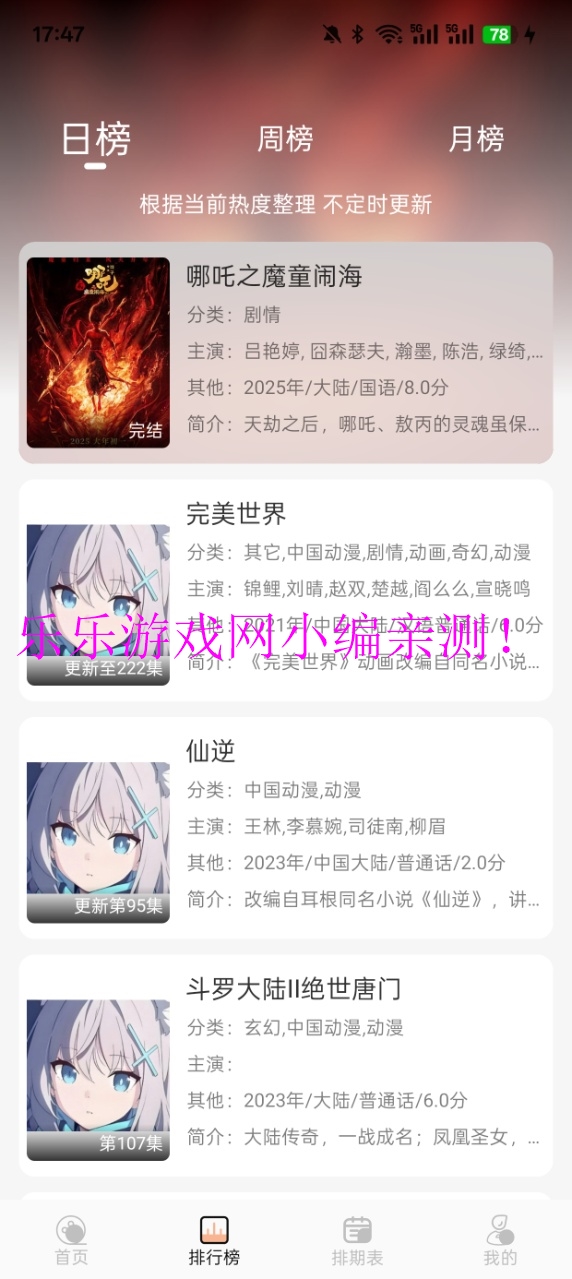Mnfansٷ汾v9.9.9 Ѱ