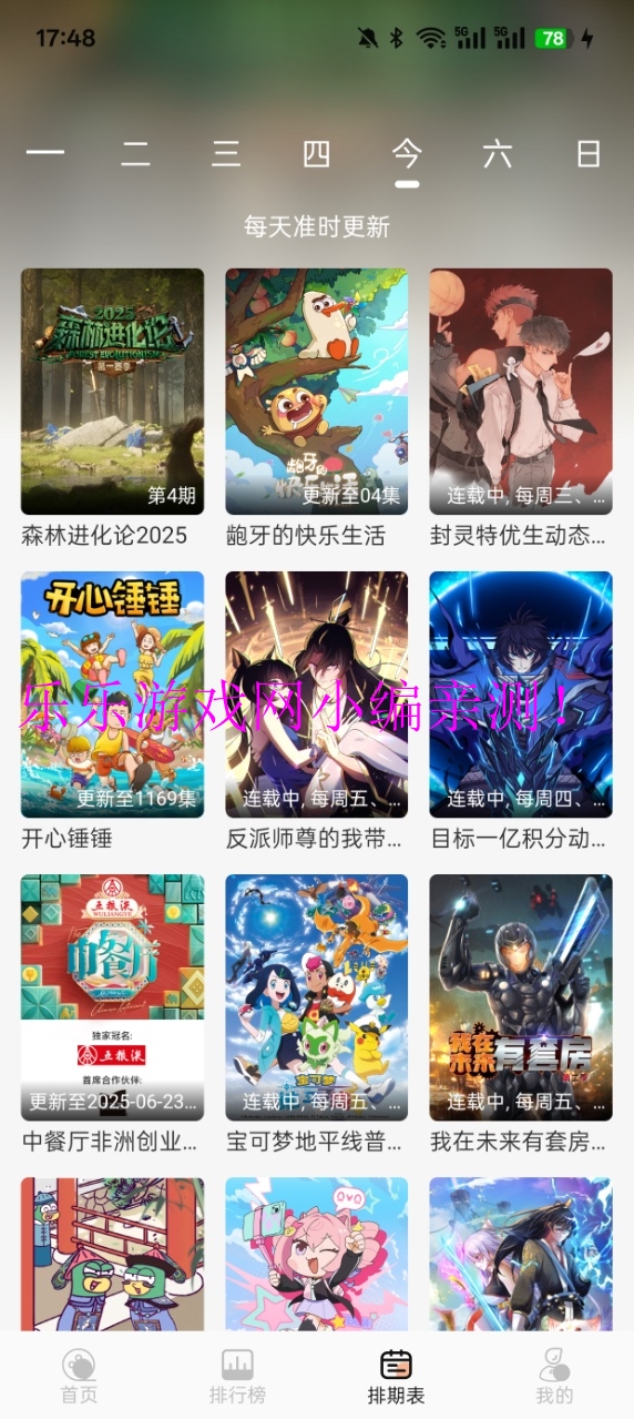 Mnfansٷ汾v9.9.9 Ѱ