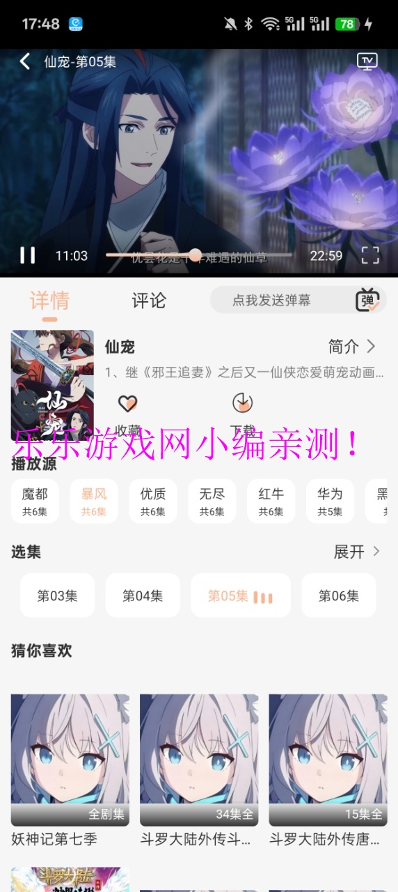 Mnfansٷ汾v9.9.9 Ѱ