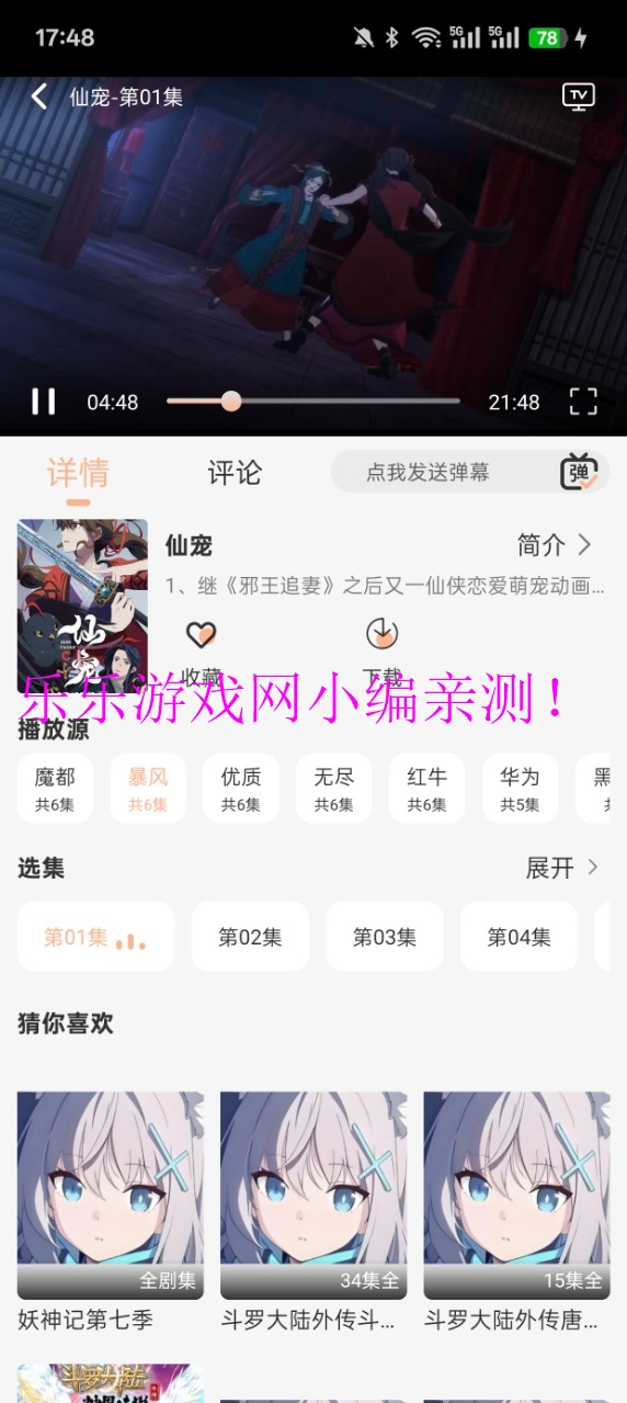 Mnfansٷ汾v9.9.9 Ѱ