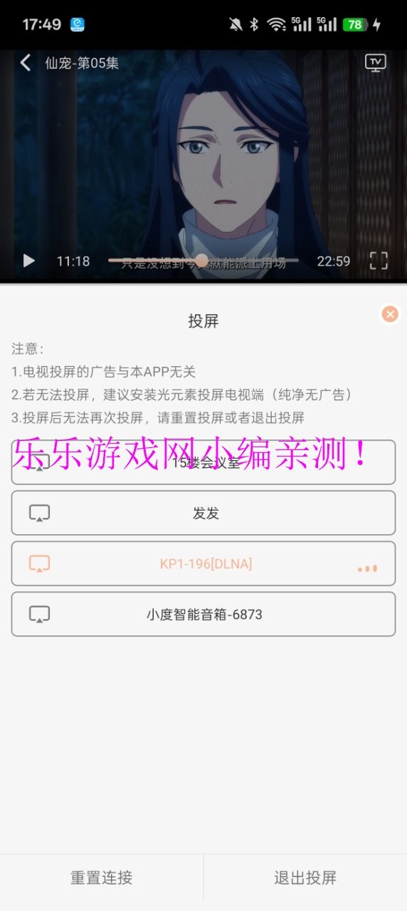 Mnfansٷ汾v9.9.9 Ѱ