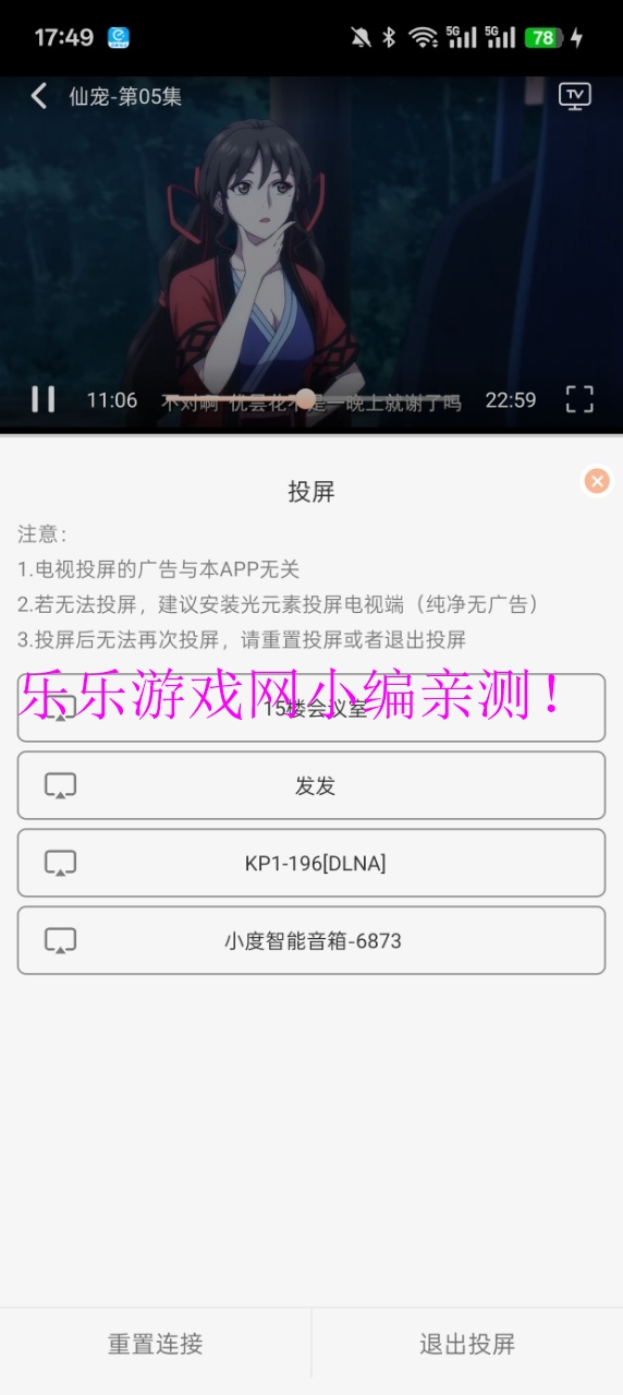 Mnfansٷ汾v9.9.9 Ѱ