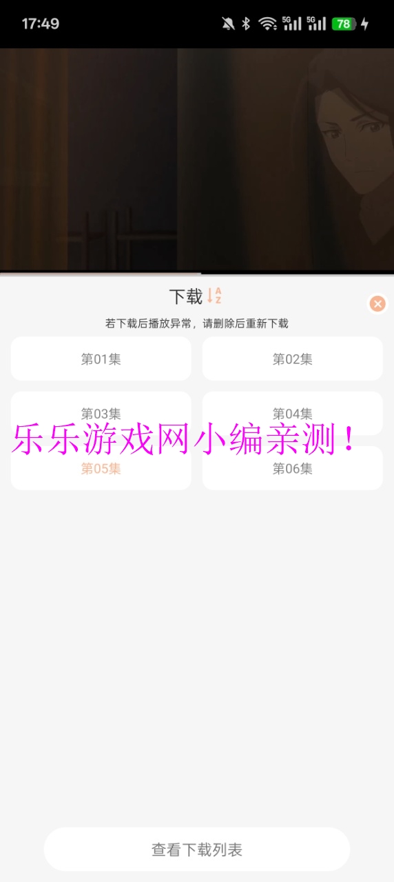 Mnfansٷ汾v9.9.9 Ѱ