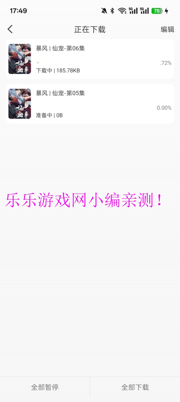 Mnfansٷ汾v9.9.9 Ѱ