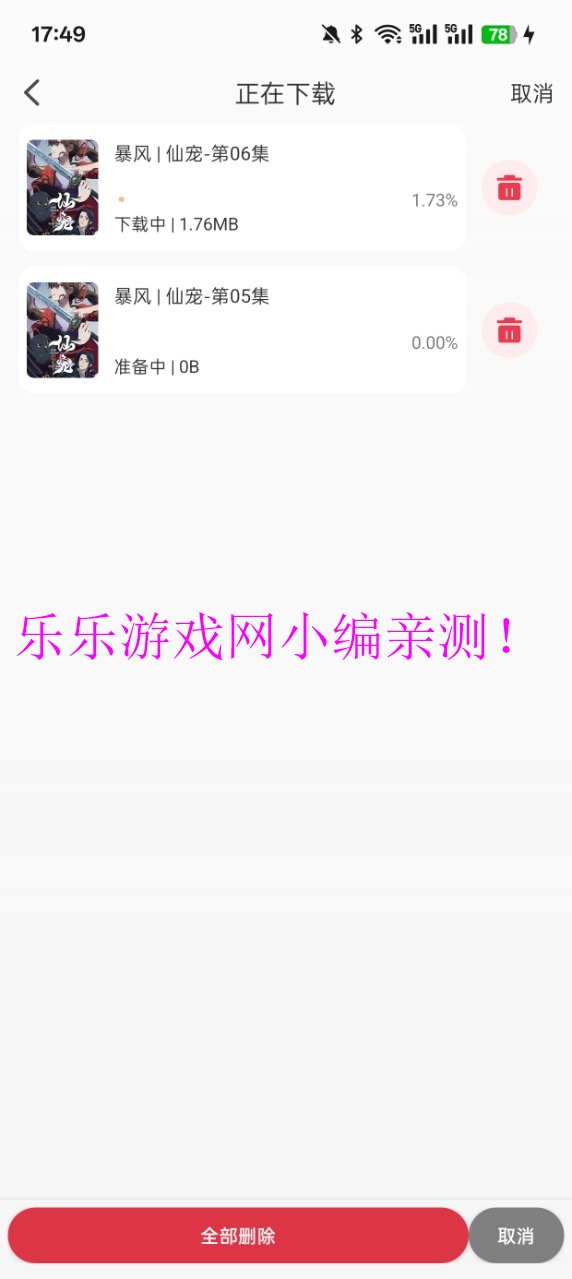 Mnfansٷ汾v9.9.9 Ѱ