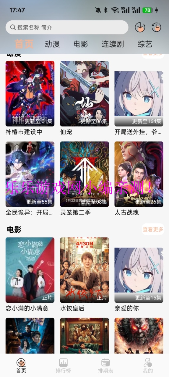 Mnfansٷ汾v9.9.9 Ѱ